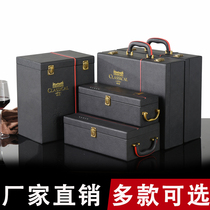Double wine gift box 4 packaging red wine box Universal 6 - pack wine box high - grade custom leather box
