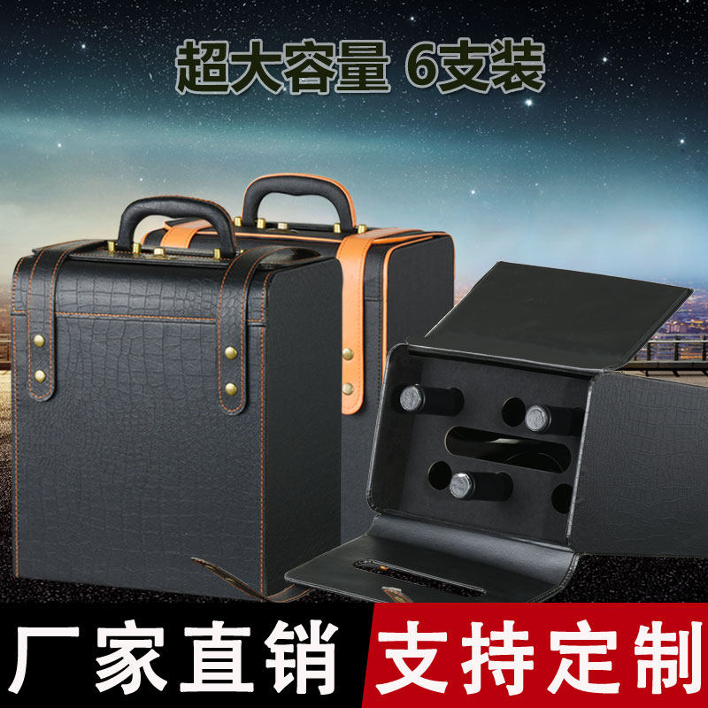 Red wine box red wine packaging box 6 bottled leather box wine gift box 6 red wine box high-end customization