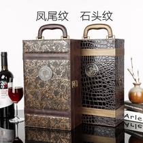 Red wine gift box red wine packaging box 2 packaging wine box high - grade packaging box can be customized