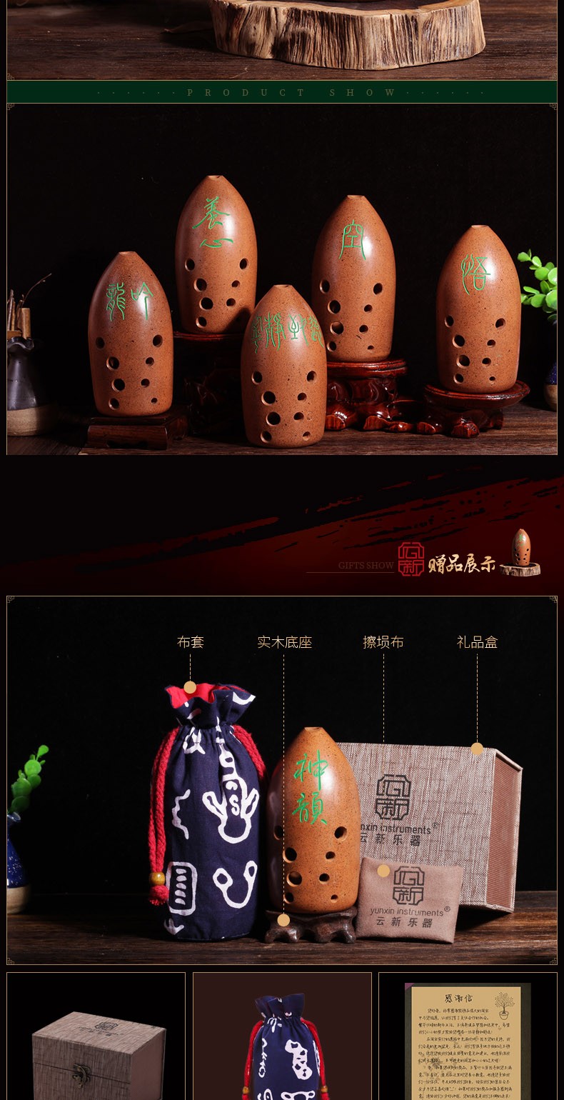 Yunxin kiểm tra hiệu suất chuyên nghiệp cấp 10 lỗ mười lỗ đôi khoang người mới bắt đầu gốm đỏ 埙 cổ 埙 Nhạc cụ G giai điệu G - Nhạc cụ dân tộc giá sáo trúc