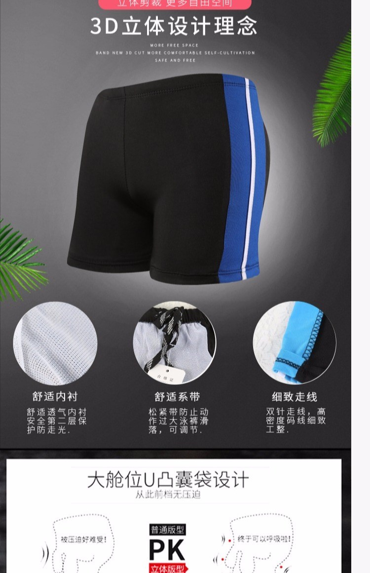 Đồ bơi cho bé trai Đồ bơi cho bé Xiêm Chia nhỏ và vừa cho bé Boxer Set 0-1-2 Years Spa - Nam bơi đầm quần bơi nam lửng