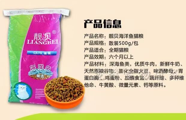 Thức ăn đặc biệt cho mèo hến 500g cá biển số lượng lớn vào mèo Thức ăn chính chọn miệng mèo con mèo dinh dưỡng thức ăn cho mèo thức ăn chó mèo