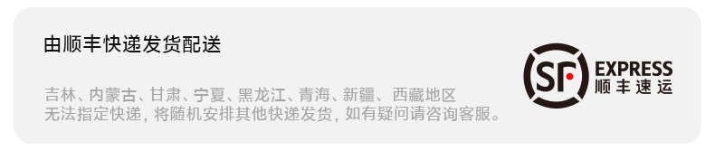 商品详情图