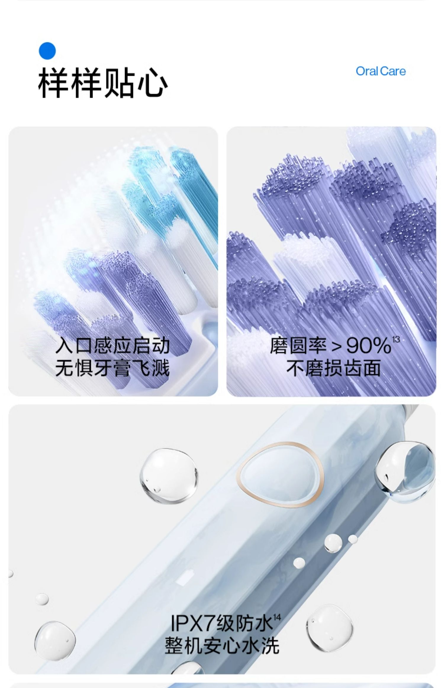 商品详情图