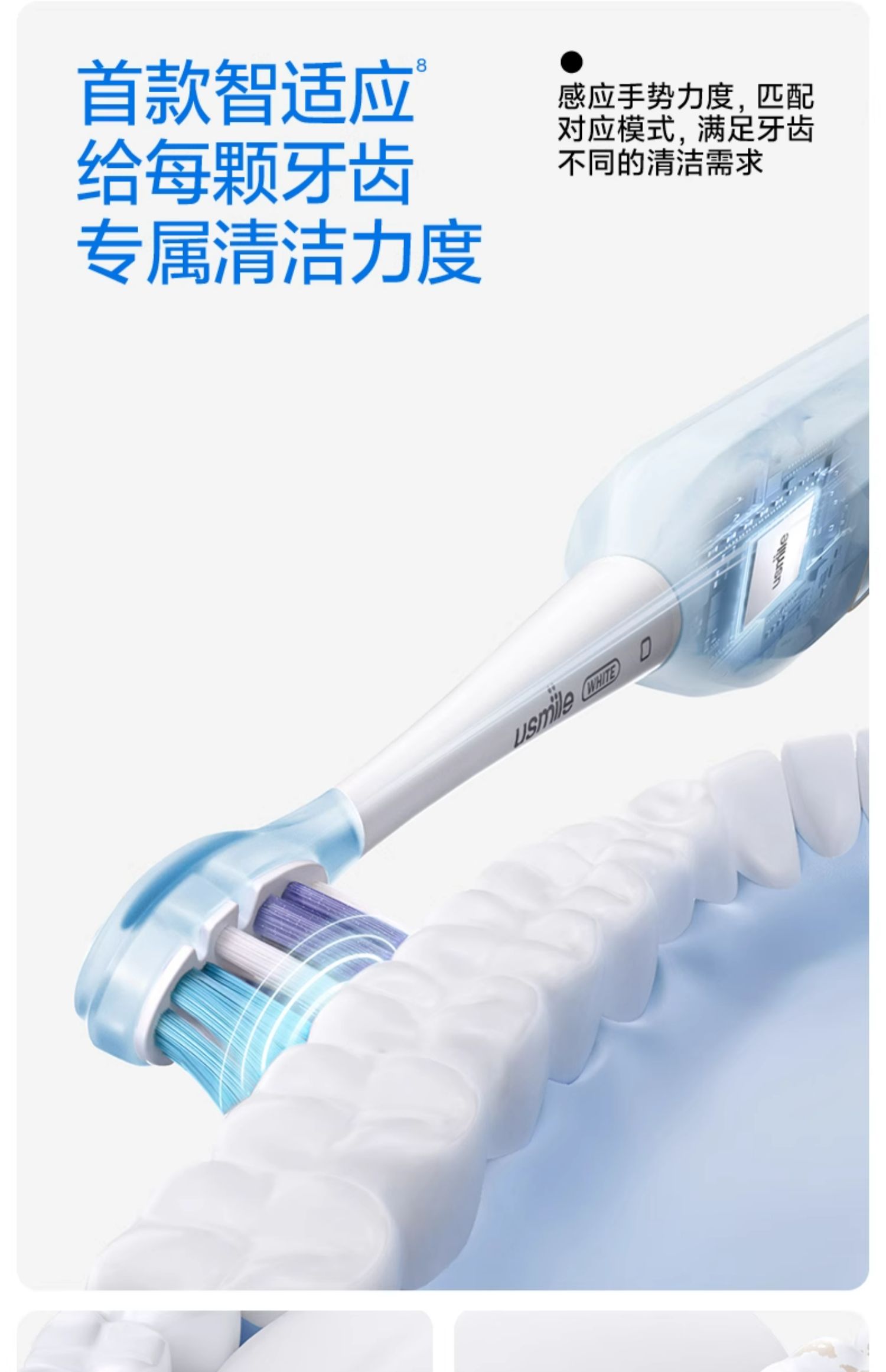 商品详情图