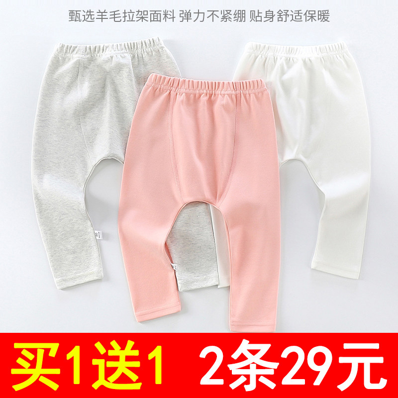Baby large PP pants young children spring clothing 2 children Nets pants 0-1 year old male and female baby pants spring autumn and outside wearing fart pants
