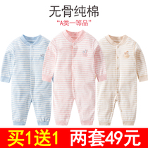 Baby One-piece Dress Newborn Clothes Spring Autumn Season 2 Pure Cotton 4 Women Baby Autumn Clothing Men 0-3 Months 6 Pyjamas 1 Year Old 9 9