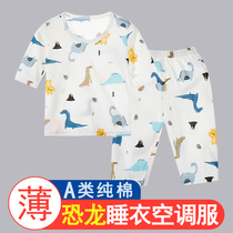 Child Sleepwear Summer 1 Boy Dinosaur 3 Year Old Female Baby Home Air Conditioning Clothing Thin 70% sleeves pure cotton suit