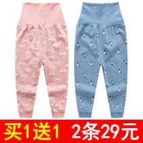Childrens autumn pants pure cotton single bar 1 inside wearing 3 ½ years 2 children 4 boys female baby sleeping pants baby high waist and belly protection pants