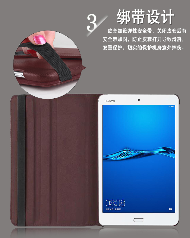 Huawei m3 nắp bảo vệ 8,4 inch Tablet PC Case BTV-W09 Trường hợp DL09 vỏ điện thoại BTV-dl09 nhà thả BTV-wo9 đơn giản tất cả nam và nhà ở viền đứng nữ - Phụ kiện máy tính bảng bàn phím ipad logitech