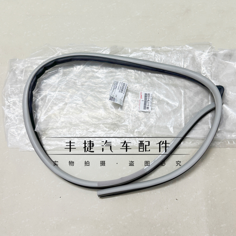 Land Cruiser 4500Lc80 Front Door Frame Seal Strip, Body Door Frame Seal Strip, Waterproof Strip