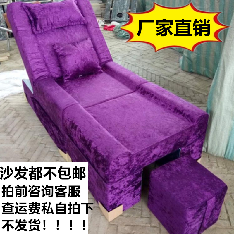 Foot sofa three-piece handwashing feedsfeedsfeedsfeedsfeedsfeedsfeedsfeedsfeedsfeedsfeedsfeedsfeedssofa sofa sofa lying flat massage