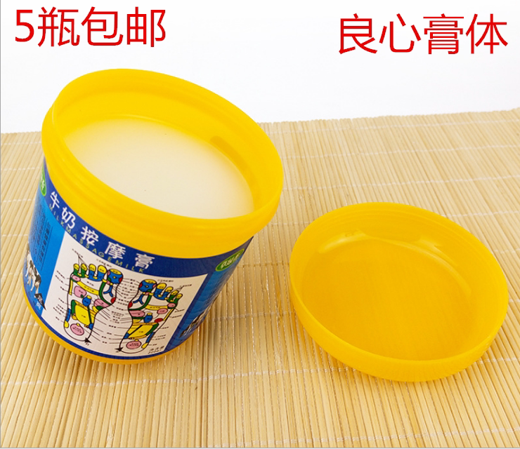 Grass Green Fragrant Vaseline Massage Cream Reflexology Massage Oil Prevents Skin Dry Cracked Rough Die Leather Massage Oil