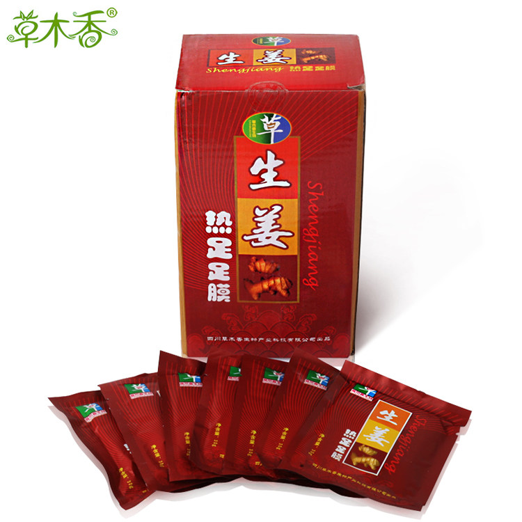 Feature Film of Grass Vegetable Fever Fever Ginger Fever Film of Ferry Ginger Feature Film of Winter Cold Reduction & Footwear