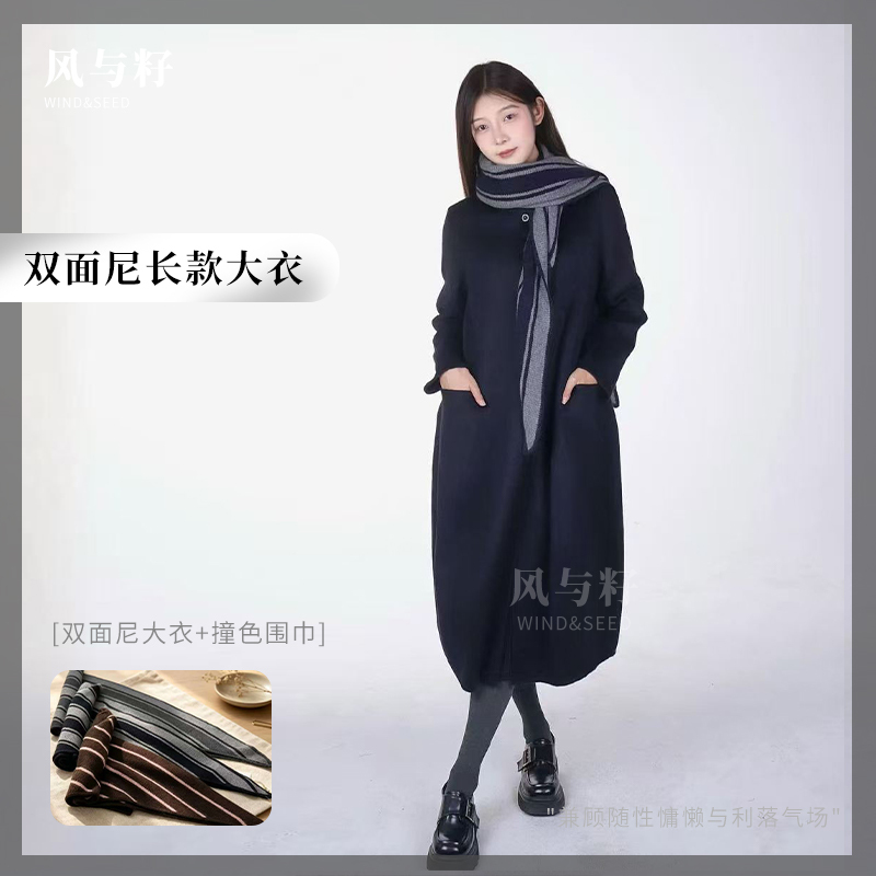 2026 Autumn and Winter New Double-Sided Nylon Long Coat for Women, Camel Wool and Sheep Wool Coat, Navy Blue Original Design