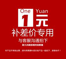 How much to make up the difference or the postage link difference?