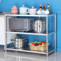 304 stainless steel kitchen rack three-layer microwave oven storage rack floor-to-ceiling two-layer countertop pot storage 2