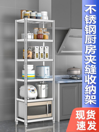 不锈钢厨房置物架落地多层微波炉烤箱收纳小架子家用储物货架锅架