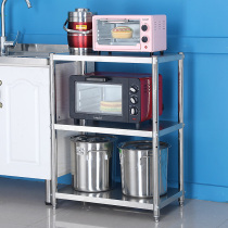 Kitchen rack stainless steel floor-to-ceiling household three-layer storage pot rack microwave oven shelf oven rack storage dish rack
