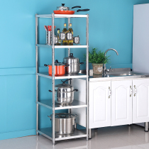 Customized 50-wide stainless steel kitchen shelf four-story floor storage rack 40cm slit storage multi-layer pot rack
