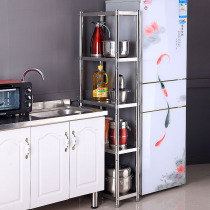 25 wide kitchen stainless steel slit shelf five-layer 30cm refrigerator cabinet gap storage rack floor pot bowl rack