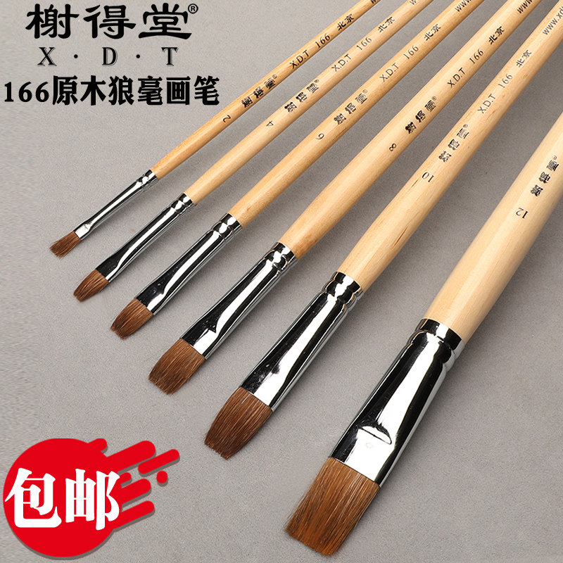 The Elysees Hall Wolf Million-water Color Pen Suit Watercolor Propylene Oil Paintbrush 166 Flat Head Adult Painting Beginner Fine Arts Students Art Examination Drawing Water Powder Painting Pen Propylene Painting Transparent
