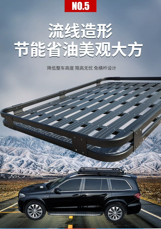 Dành riêng cho Ford Sharp Territory, khung mui xe địa hình SUV Ruiji Trumpchi GS7 GS8 - Roof Rack