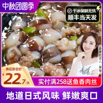 Mustard octopus open bag ready-to-eat mustard octopus Japanese SASCO 180g