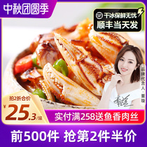 Spicy drunken crab tongs instant seafood canned swimming crab feet crab legs crab raw pickled crab claws drunk crab feet snack snacks