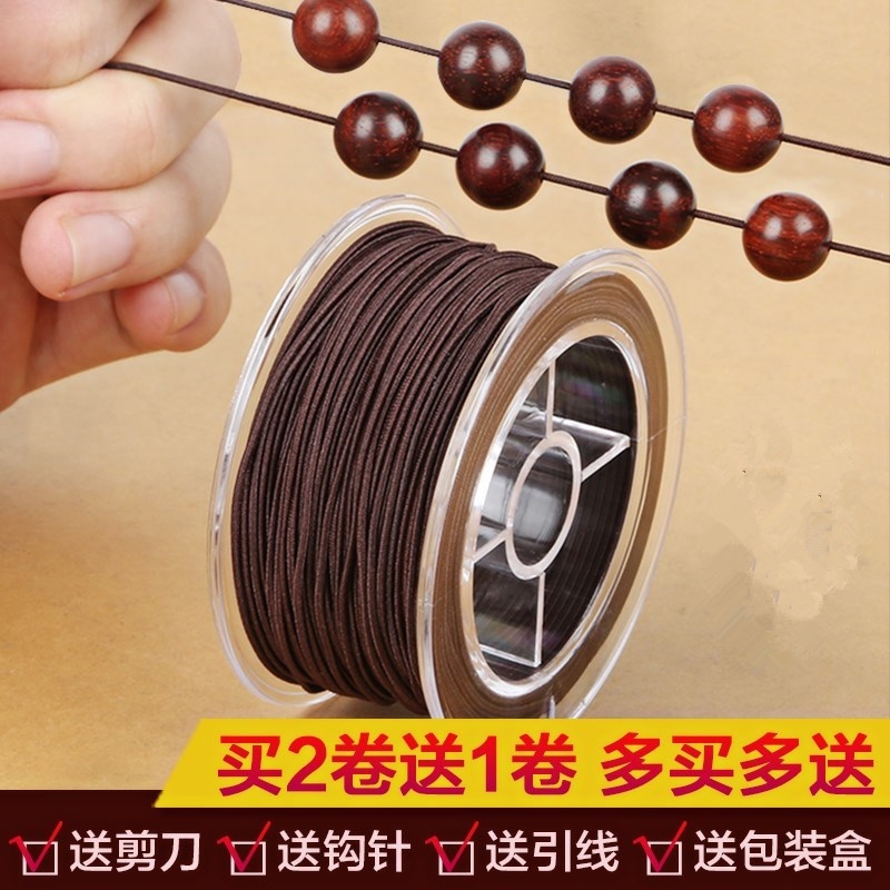 Pixiu hand chain line elastic rope Hand bead rope Channeling hand chain rope King Kong Bodhi hand string rope play rope Wear-resistant wear