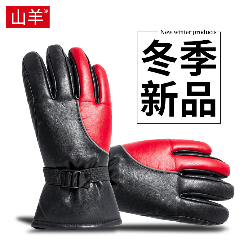 PU electric car gloves windproof electric car gloves winter thickened windproof cold warm non-slip thickened