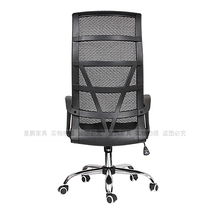 Huangpeng Ergonomic Home Computer Chair Fashionable High Back Chair Professional Office Chair Mesh Chair Middle Office Chair