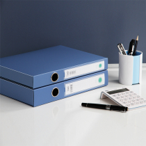 Del A4 file box file box data box 35MM50mm sticky file storage box voucher box folder Blue