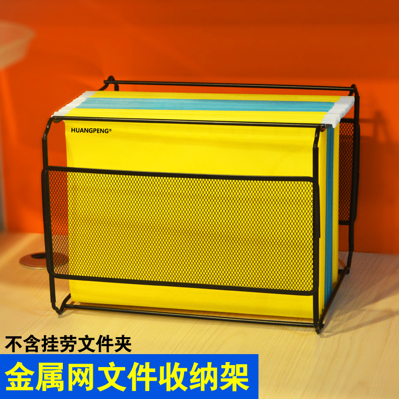 Hanging labor filing cabinet customer account file basket A4 F4 iron net file shelf A4 FC hanging labor rack storage