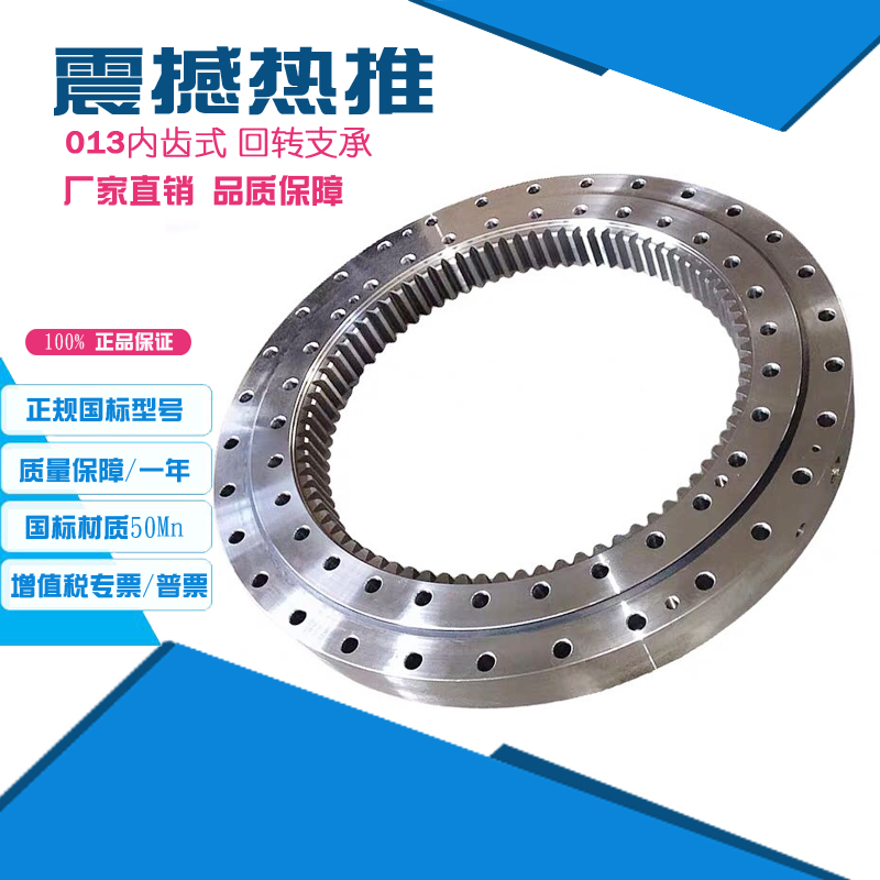 Slalom Support Entity Manufacturer Sales Process Booking National Standard Turntable Bearing Swivel Bearing Cross Roller Bearings