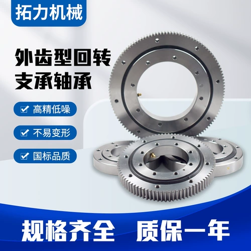 На открытом воздушном вращении.