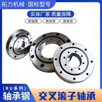 Crossed roller bearing precision manipulator rotary arm XRU1008-16035 CRB UUCCP5 level available from stock