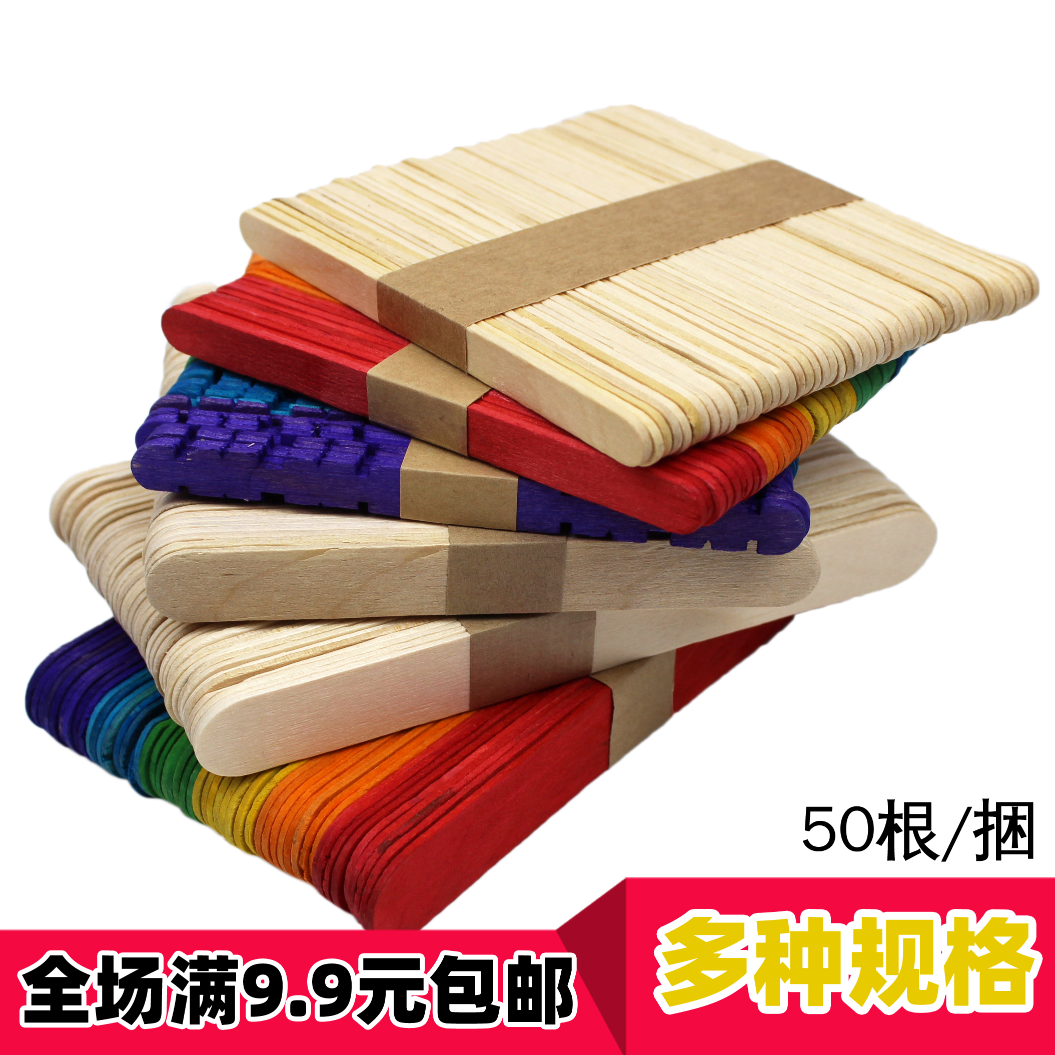 Color Ice Cream Bar Popsicle Stick Wood Bar Wooden Bar Creative Building Model Lodge House Diy Handmade Material