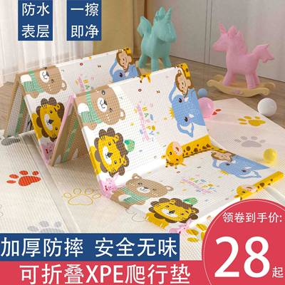 Baby crawling mat thickened baby crawling mat foldable children's summer home living room tasteless foam floor mat