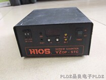  Japan HIOS good grip speed VZOP-STC electric screwdriver counter Digital display counter HIOS power supply