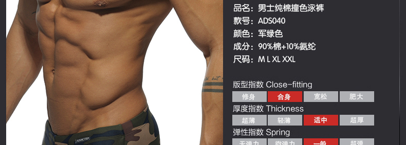 Phụ kiện tam giác bơi quần eo thấp thời trang gợi cảm nylon nam tam giác ngụy trang quần bơi áo tắm chuỗi mùa xuân nóng - Nam bơi đầm quần bơi speedo nam