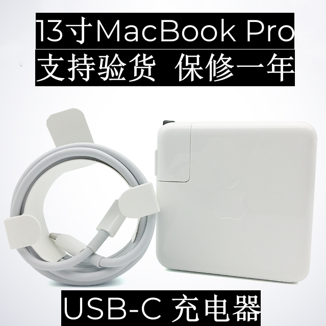 Suitable for Apple MacBook Pro 13inch Notebook 61W Charger A2338 Computer A2251 Power Adapter A2159 Charging Head A2289 Dual Typec Data Cable A1706 A1989