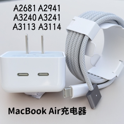 Подходит для горизонтальной зарядной головки Macbook Air мощностью 35 Вт A3240 A3241 A3113, оригинальное зарядное устройство A3114 A2681 A2941, магнитный кабель USB-C — MagSafe3, 2 метра