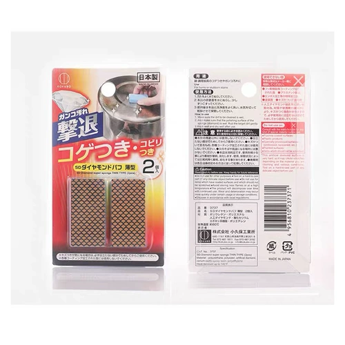 kokubo Японская щеточка из нержавеющей стали, волшебная губка для ванны, зеркало