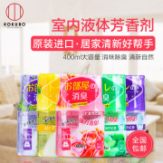 nước lau sàn diệt khuẩn Nhật Bản kokubo vệ sinh khử mùi phòng vệ sinh để hương vị trong nhà thơm nhỏ Kubo không khí làm mát 2 chai - Trang chủ nước lau sàn đuổi muỗi