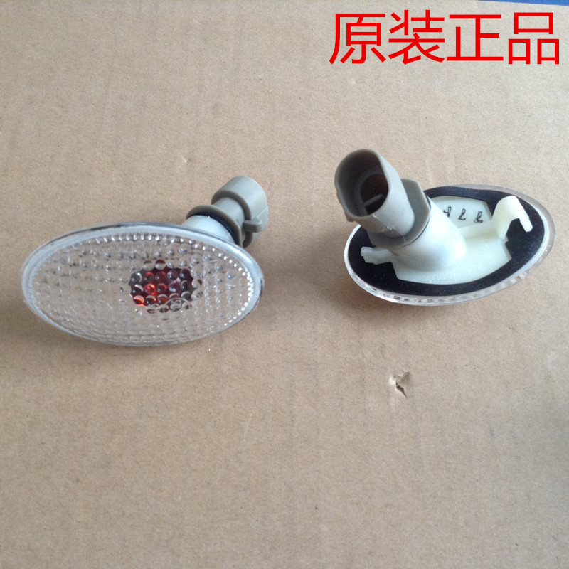 Buick Old Regal New Century Dynasty GL8 Sail Fender Light Side Light Direction Light Original Factory