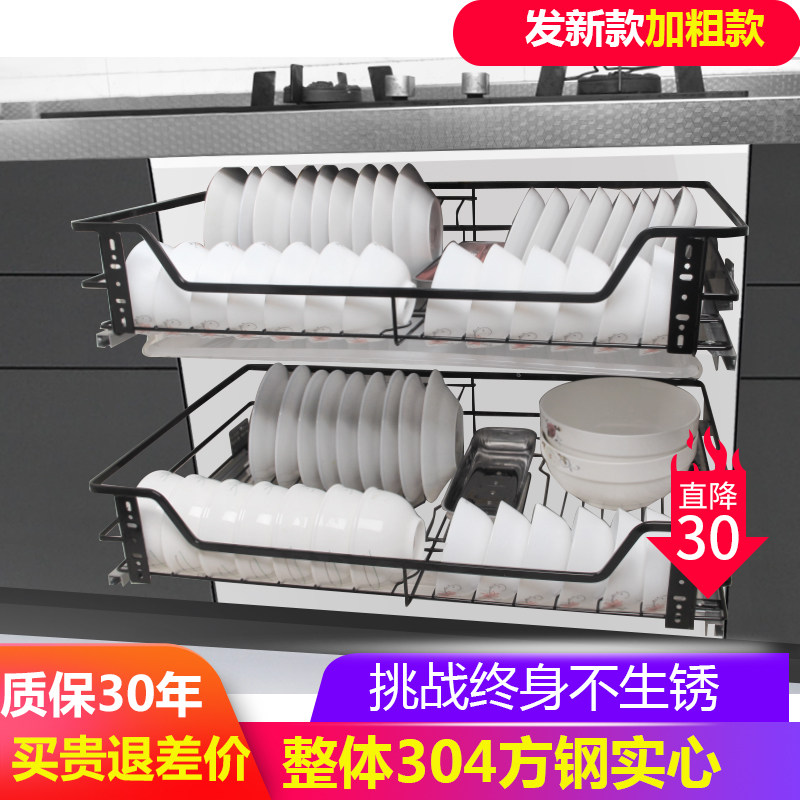 Double Layer 304 Stainless Steel Pull Basket Blue Kitchen Cupboard Drawer Bowl basket Dish Basket cushion damping track Built-in-Taobao