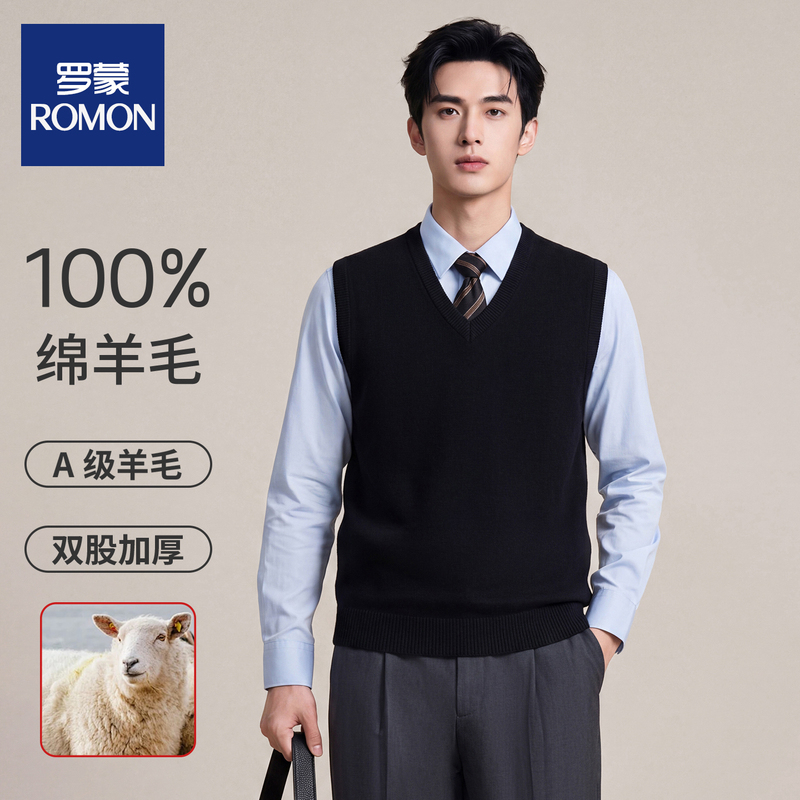 Romon 2026 Autumn and Winter New 100% Pure Wool Sweater Men's Sleeveless Thick Warm Inner Knit Vest