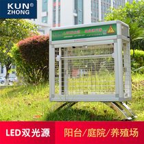 Kunzhong Mosquito Killing Lamp Outdoor Garden Villa Fly Killing Lamp Mosquito Repellent Lamp Electric Shock Mosquito Killer Outdoor LED Insect Killing Lamp