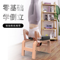Yoga headstand stool Home inverted hanging stretch aids inverted hangers slim fit fitness sports stool Mini headstand machine